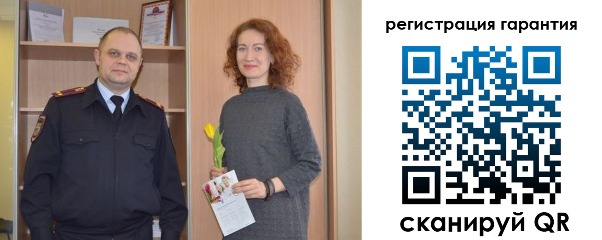 прописка регистрация в Азове